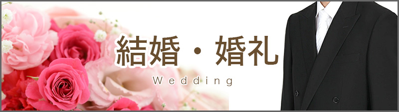 weddingSp.jpg