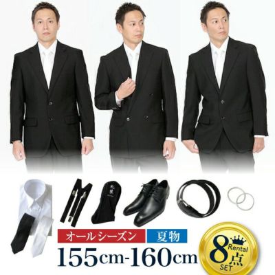 オールシーズン | 礼服喪服レンタル110番