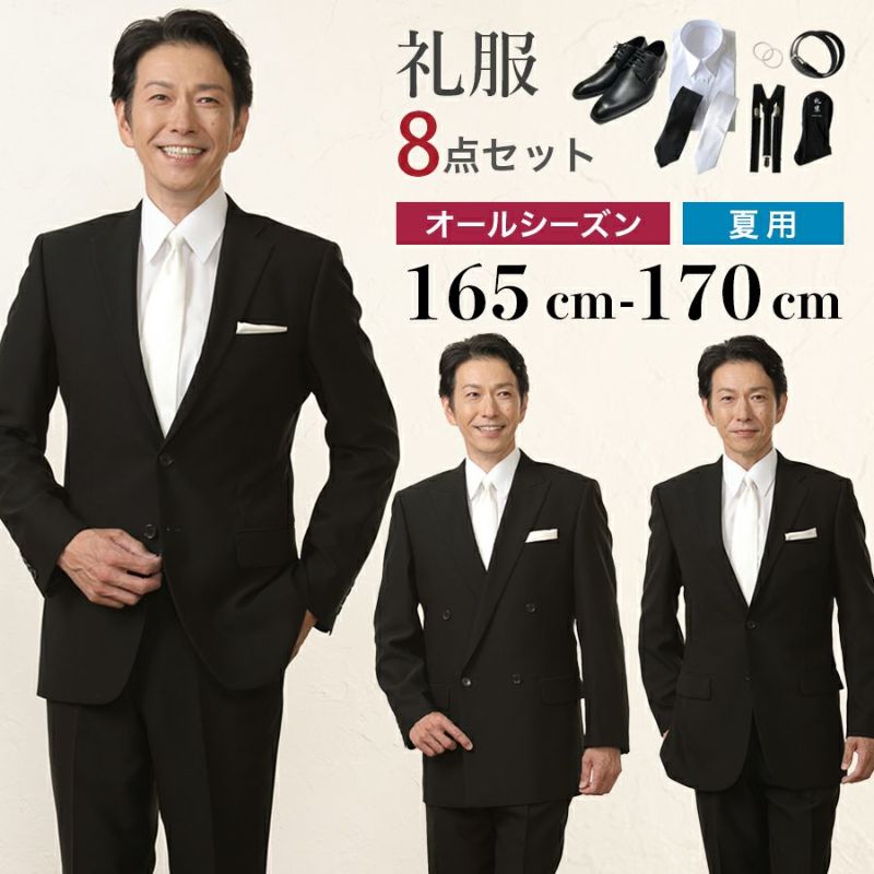 フォーマル男の子165cm。 楽天市場】165cm スーツ 男の子の通販