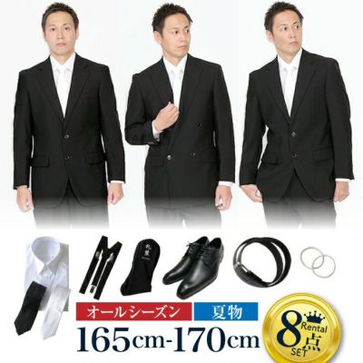 オールシーズン | 礼服喪服レンタル110番