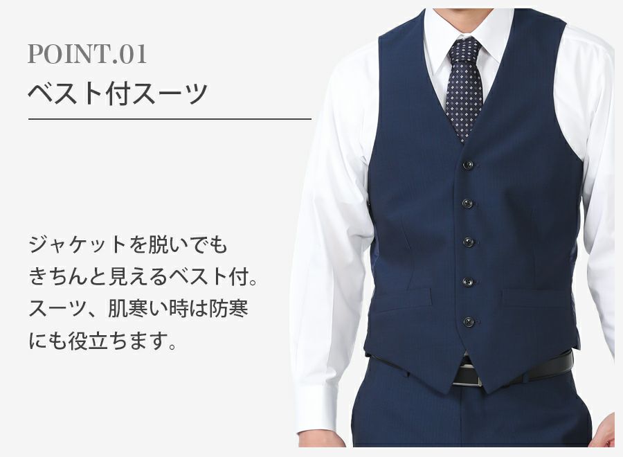 メンズ ベスト付ネイビー（薄）スリムスーツ7点セット 喪服・礼服
