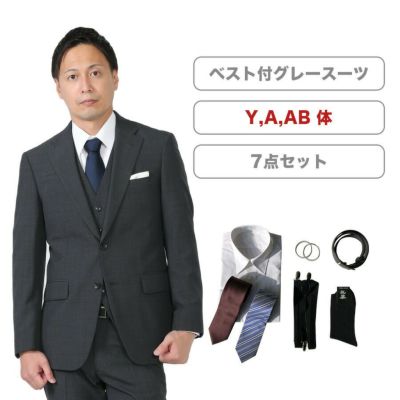 メンズスーツ | 礼服喪服レンタル110番