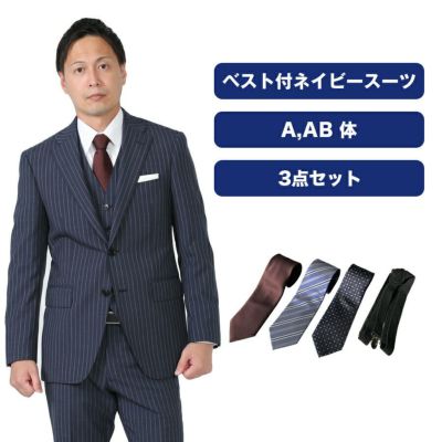 メンズスーツ | 礼服喪服レンタル110番