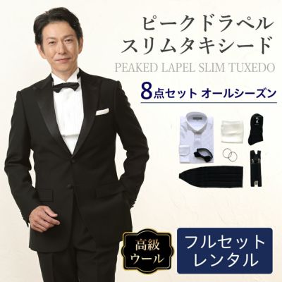 定番人気！ 新郎新婦の父親 | 礼服喪服レンタル110番 小物