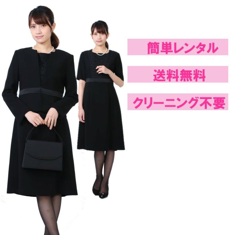 ランバン　ノーカラージャケット　セットアップ　美品　大きいサイズ46　冠婚葬祭 ニッセン スーツ パンツ 小さいサイズ レディース 2点セット