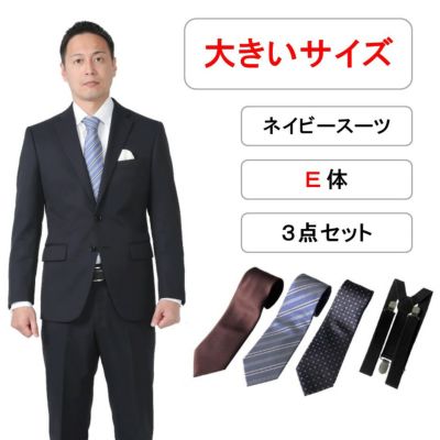 商品一覧 礼服喪服レンタル110番