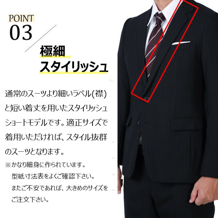 ネイビー ストライプ ダブルスーツ 成人式　結婚式に ネイビーxストライプ＿成人式スーツ | 岡山のオーダースーツ専門